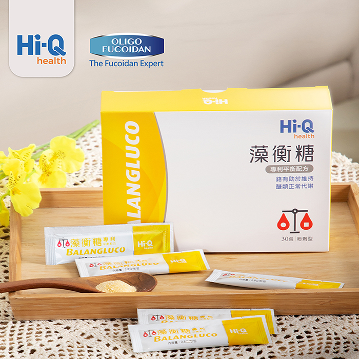 Hi-Q 藻衡糖 低分子 フコイダン 30袋/箱 【送料無料】【在庫あり】【直送可】