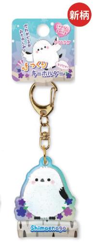 ぷっくりシマエナガ キーホルダー Amazon.co.jp: ぷっくりシマエナガ