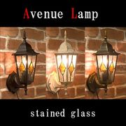 壁照明★アヴェニューウォールランプ ステンドグラス♪(アベニュー)