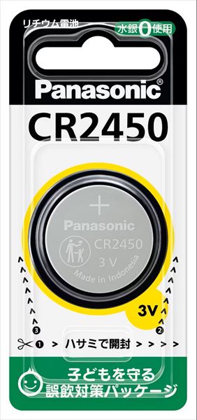 CR-2450 コイン形リチウム電池 【 パナソニック 】 【 乾電池 】