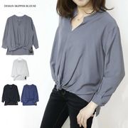 裾がおしゃれなツイストドレープのスキッパーブラウス　春