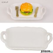 ［ミニチュア］陶器 トレー【お盆/ドール/フィギュア/ぬい撮/雑貨/インテリア】
