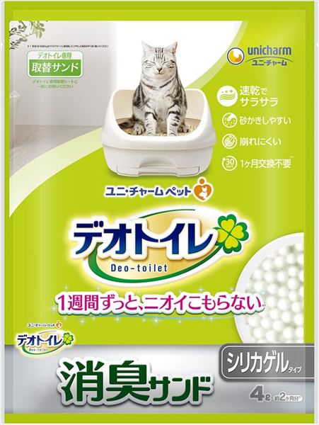 【販売終了】１週間消臭抗菌デオトイレ取りかえ専用消臭サンド