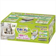 デオトイレハーフ本体ナチュラルアイボリー