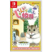じゃんがりあん物語 でらっくちゅ Switch