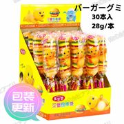 【30本入】ハンバーガーグミ串 グミ お菓子 ソフトキャンディー 1本28ｇ 韓国 バーガーグミ 人気 恐竜