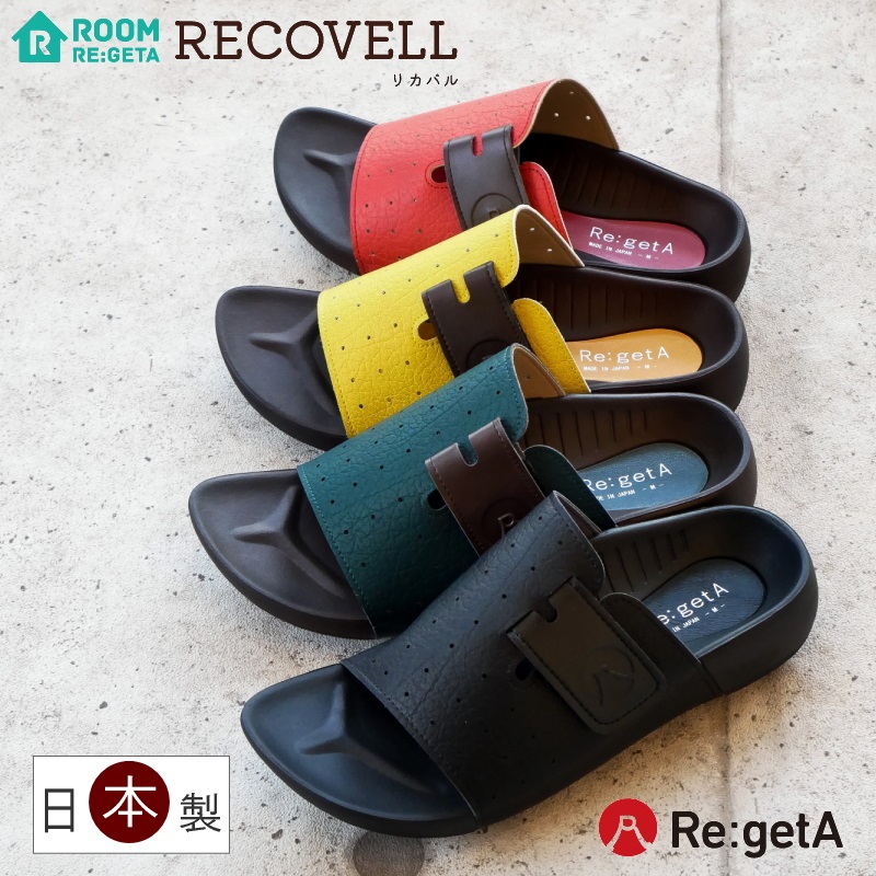 【2025年初秋/再入荷】Re:getA ルームサンダル リカバリー 日本製 パンチング ベルクロ 軽量 3e