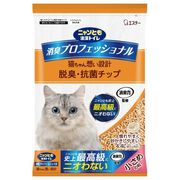 エステー ニャンとも清潔トイレ 消臭プロフェッショナル 脱臭・抗菌チップ 小さめの粒 4.4L