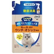 エステー ニャンとも清潔トイレ 消臭プロフェッショナル つめかえ フレッシュグリーンの香り