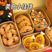 新入荷★ファション小物　キーホルダー 　ストラップ　ぬいぐるみ★1色