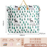 防水収納バッグ 大容量 120L シンプルデザイン (80×27×56cm)