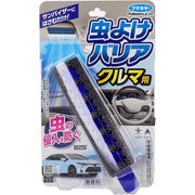 フマキラー 虫よけバリア クルマ用 1個入
