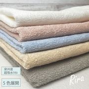 タオルの萩原が考えた　超吸水タオル　リラ　【日本製】【泉州産】