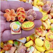 激安販売★芸DIY デコパーツ ★アクセサリー 　パーツ★パン