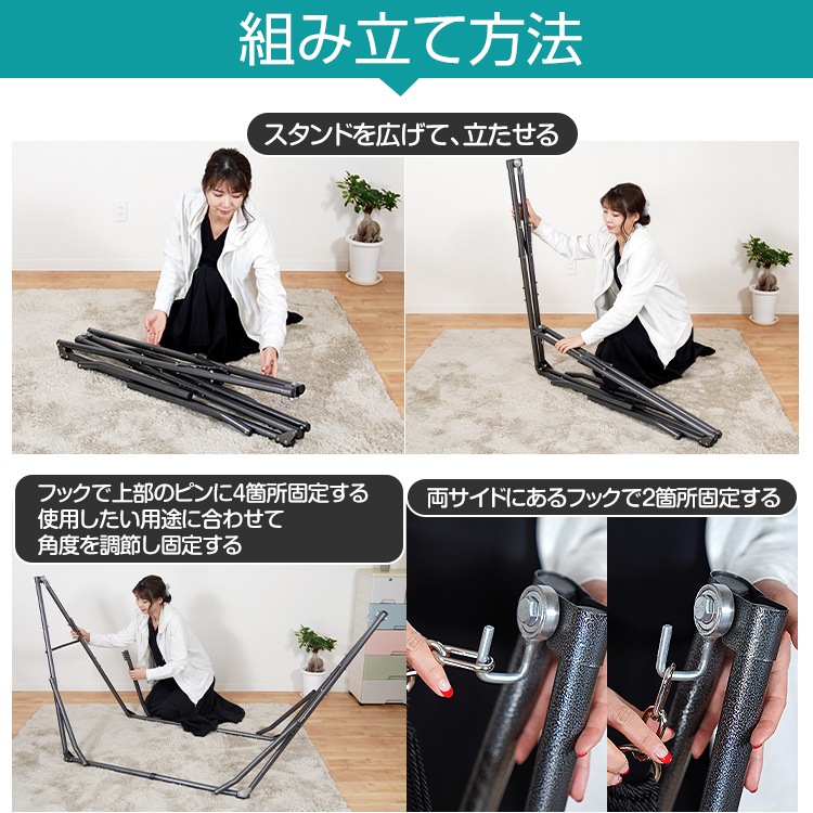 ハンモック&チェア ハンガーラック 自立式 スタンド 折りたたみ