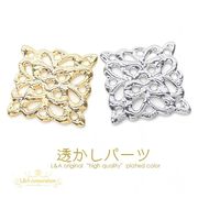 ▼今月のお得品▼2個価格★L&A★透かしチャーム★人気の四角デザイン★
