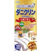 ダニクリンアロマ　白檀の香り