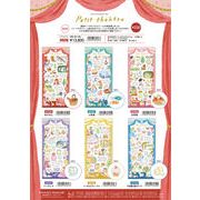 MIND WAVE プリティアトルステッカー ６柄 2025_４月上旬頃発売