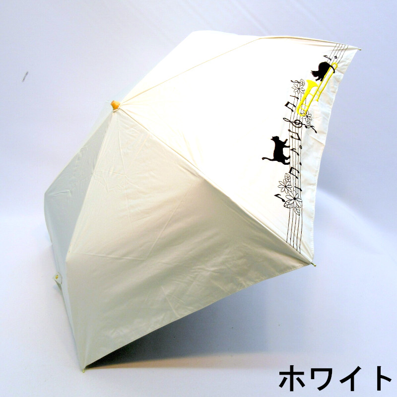 晴雨兼用傘】【折りたたみ傘】音符とトロンボーンと猫刺繍