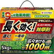 住友化学園芸 除草剤 クサノンEX粒剤5kg