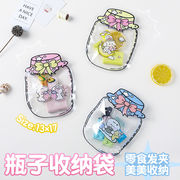 チャック付きポリ袋★透明袋   保存袋★小物入れ  収納★