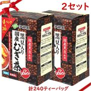 伊藤園 黒豆入り国産麦茶 30袋 x 4パック x 2袋セット