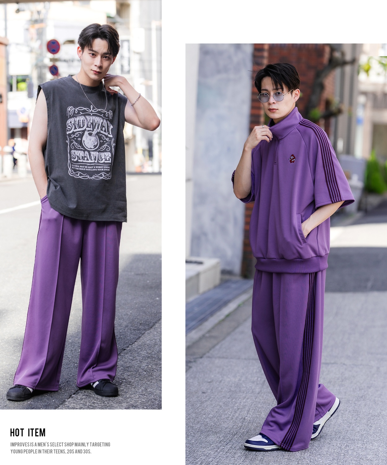 SIDEWAYSTANCE】ラインジャージワイドトラックパンツ | 卸売