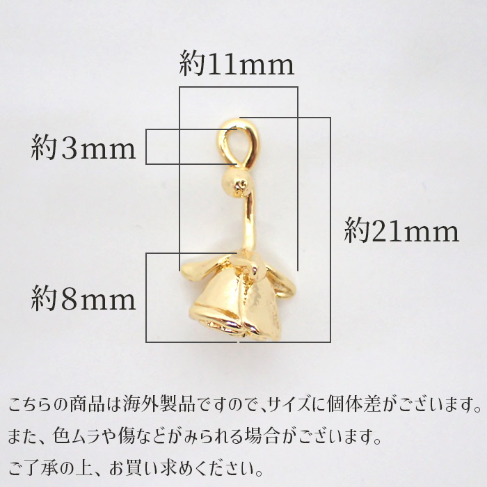 188. チャーム 一輪のバラ ピンクゴールド 1個 ローズ バラ 薔薇