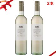カークランドシグネチャー ピノグリージョ 750ml x 2本セット