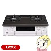 ガステーブルコンロ パロマ Paloma IC-S809KHA-L LP プロパンガス（LPガス） 左強火力 幅59cmタイプ 水