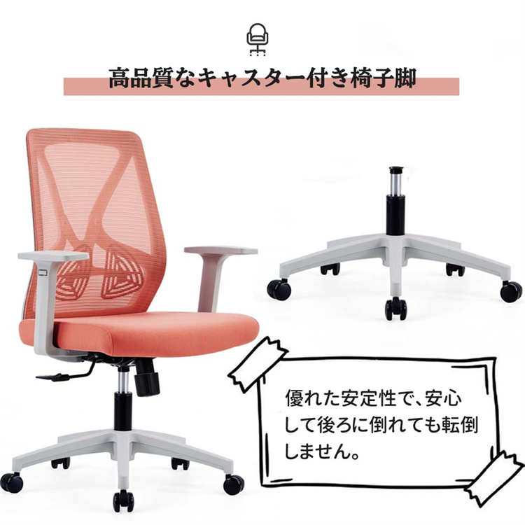 韓国の人気爆発 腰痛防止機能付き 昇降式 回転オフィスチェア 人間工学デスクチェア 事務職員