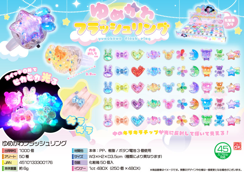 ゆめゆんさん　ブルーのリング ゆめゆんさん ブルーのリング detail-1.jpg