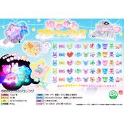 ゆめかわフラッシュリング