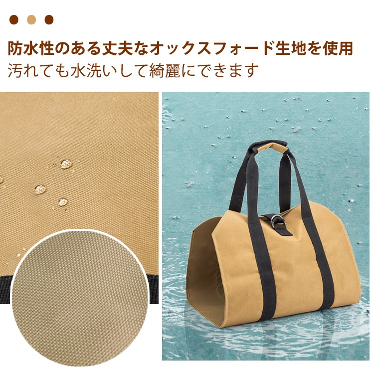 個性的なデザイン 早い者勝ち 伐採用木材運搬バッグ ウッド