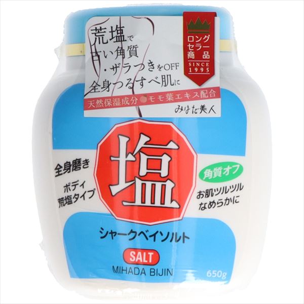 みはだ美人　塩（ジャー）　６５０ｇ