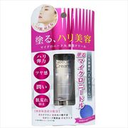 マイクロニードル美容クリーム