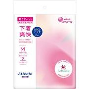 アテント超うすパンツ下着爽快エレガントピンクべージュＭ２枚お試しパック