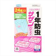 サザンロング引き出し用２４個入