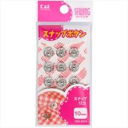 ＫＭ３０４４スナップ　１０ｍｍ　１２コ　白