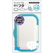 妖怪の私物　指一本で開閉　ワンプッシュ式　ホワイト＆シアン