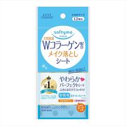 ソフティモ　メイク落としシート　コラーゲン