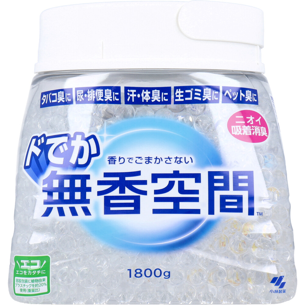 ドでか無香空間 業務用 無香料 1800g
