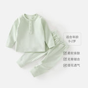 ベビー パジャマ シンプル 無地 グリーン【73cm・80cm・90cm・100cm・110cm】