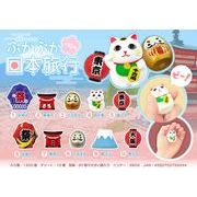 ぷかぷか日本旅行