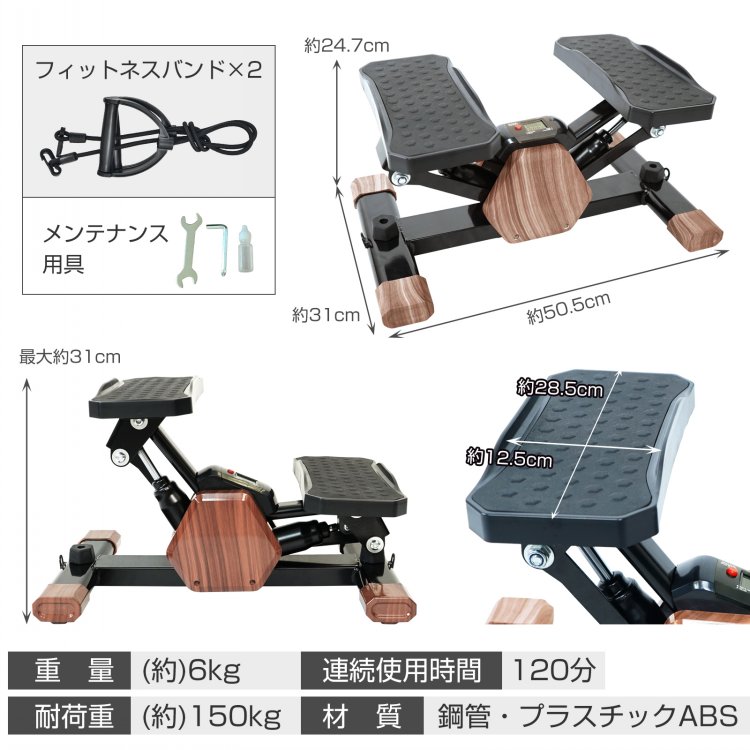 安い購入 サイドステッパー ステッパー ツイストステッパー 足踏み 器具 ボディ・フェイスケア
