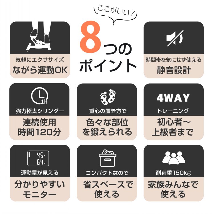 ステッパー サイドステッパー ツイストステッパー 器具 足踏み