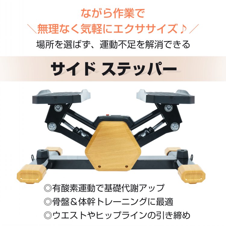 コアツイスト ダイエット器具「フィギュアトリマー」- 体幹強化
