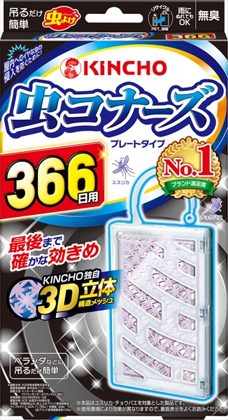 虫コナーズプレートタイプ３６６日無臭　Ｎ