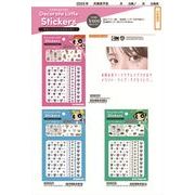 【予約品】キャラクター デコレートリトルステッカー《 5/29(木) 予約〆切り》
