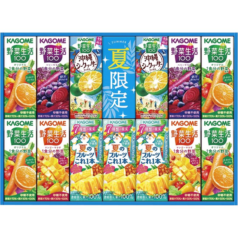 カゴメ すこやかサマーバラエティギフト KYJ-20S（※出荷は5月中旬～）